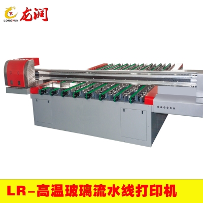 高温玻璃打印机