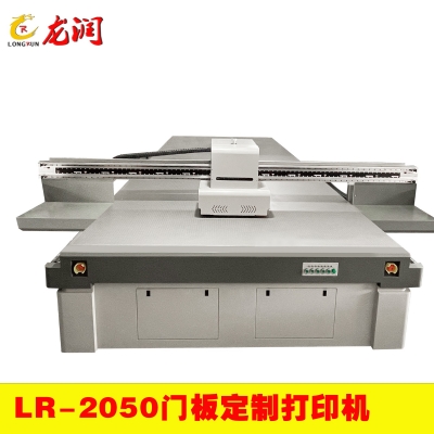 LR-2050 大面幅UV平板打印机