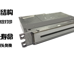 UV打印机喷头保养技巧