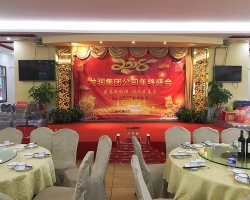 2018龙润集团年会圆满落幕