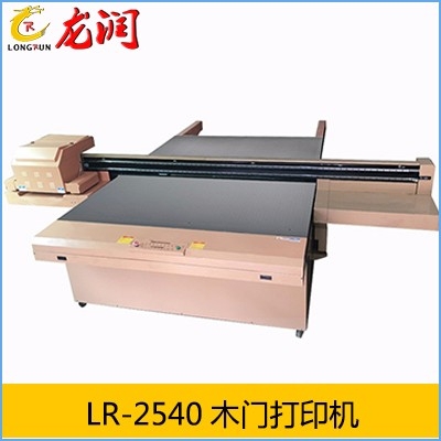 LR-2540木门打印机