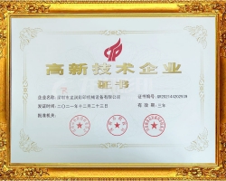 龙润面向社会招聘销售业务精英