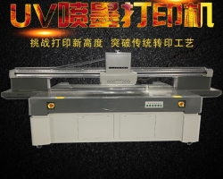深圳市龙润彩印机械设备有限公司应洛阳市政府邀请参加第三届洛阳玻璃工业技术博览会