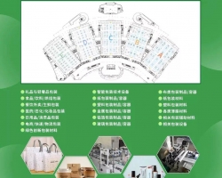 2022龙润无版纸箱印刷机亮相义乌瓦楞彩盒技术博览会