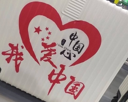 UV平板打印机有什么用途？能做出哪些效果？