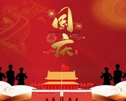 2022年国庆节放假通知——及UV打印机放假期间机器保养温馨提示：