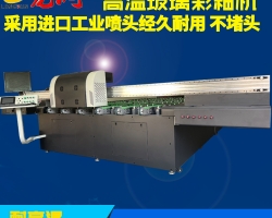 浅谈UV打印机市场的“后疫情时代”