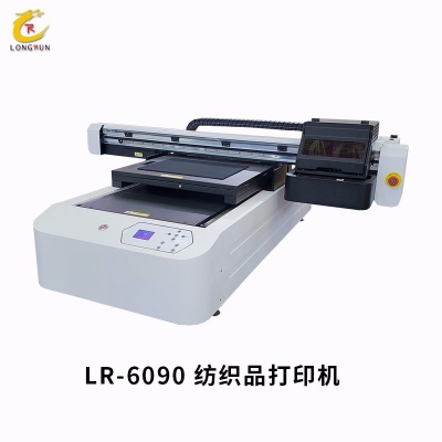 LR-6090 纺织品打印机