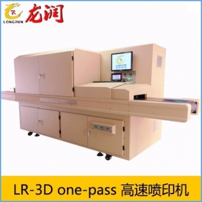 LR-3D one-pass 高速喷印机