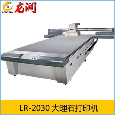 LR-2030大理石打印机