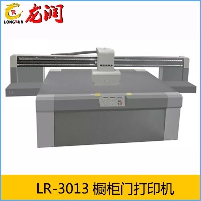 LR-3013橱柜门打印机