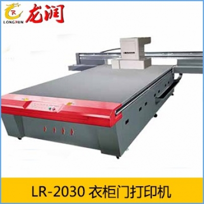LR-2030衣柜门打印机