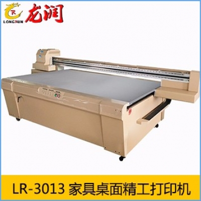 LR-3013家具桌面精工打印机