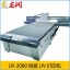 LR-2060铝板UV打印机