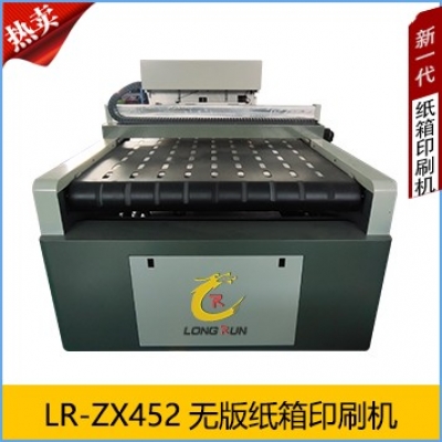 LR-ZX452 onepass无版纸箱数码印刷机