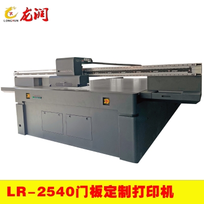 LR-2540木门打印机uv平板机