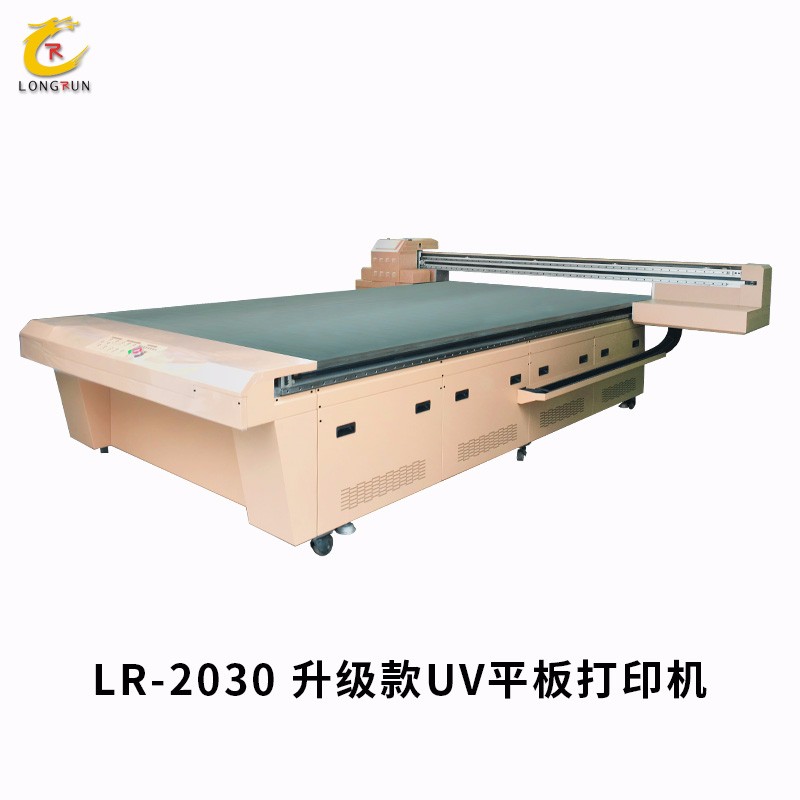 打印钢化玻璃茶盘的机器多少钱一台