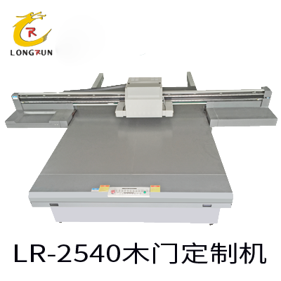 UV打印机|UV平板打印机|万能打印机|平板打印机|UV机|龙润|8d|彩印机|平板打印机价格|万能打印机价格|万能彩印机|UV平板机|uv打印机价格|uv打印机多少钱|uv打印机多少钱一台