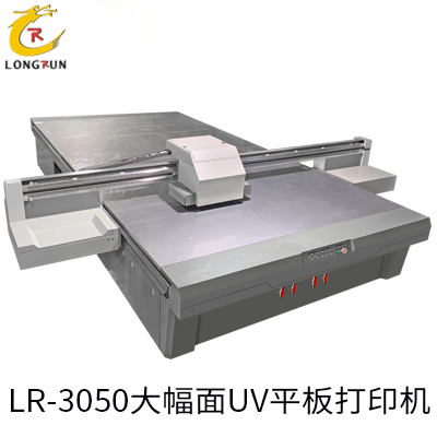 UV打印机|UV平板打印机|万能打印机|平板打印机|UV机|龙润|8d|彩印机|平板打印机价格|万能打印机价格|万能彩印机|UV平板机|uv打印机价格|uv打印机多少钱|uv打印机多少钱一台