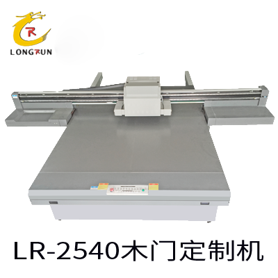 UV打印机|UV平板打印机|万能打印机|平板打印机|UV机|龙润|8d|彩印机|平板打印机价格|万能打印机价格|万能彩印机|UV平板机|uv打印机价格|uv打印机多少钱|uv打印机多少钱一台