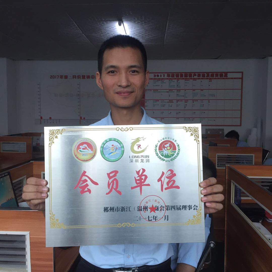 UV打印机|UV平板打印机|万能打印机|平板打印机|UV机|龙润|8d|彩印机|平板打印机价格|万能打印机价格|万能彩印机|UV平板机|uv打印机价格|uv打印机多少钱|uv打印机多少钱一台