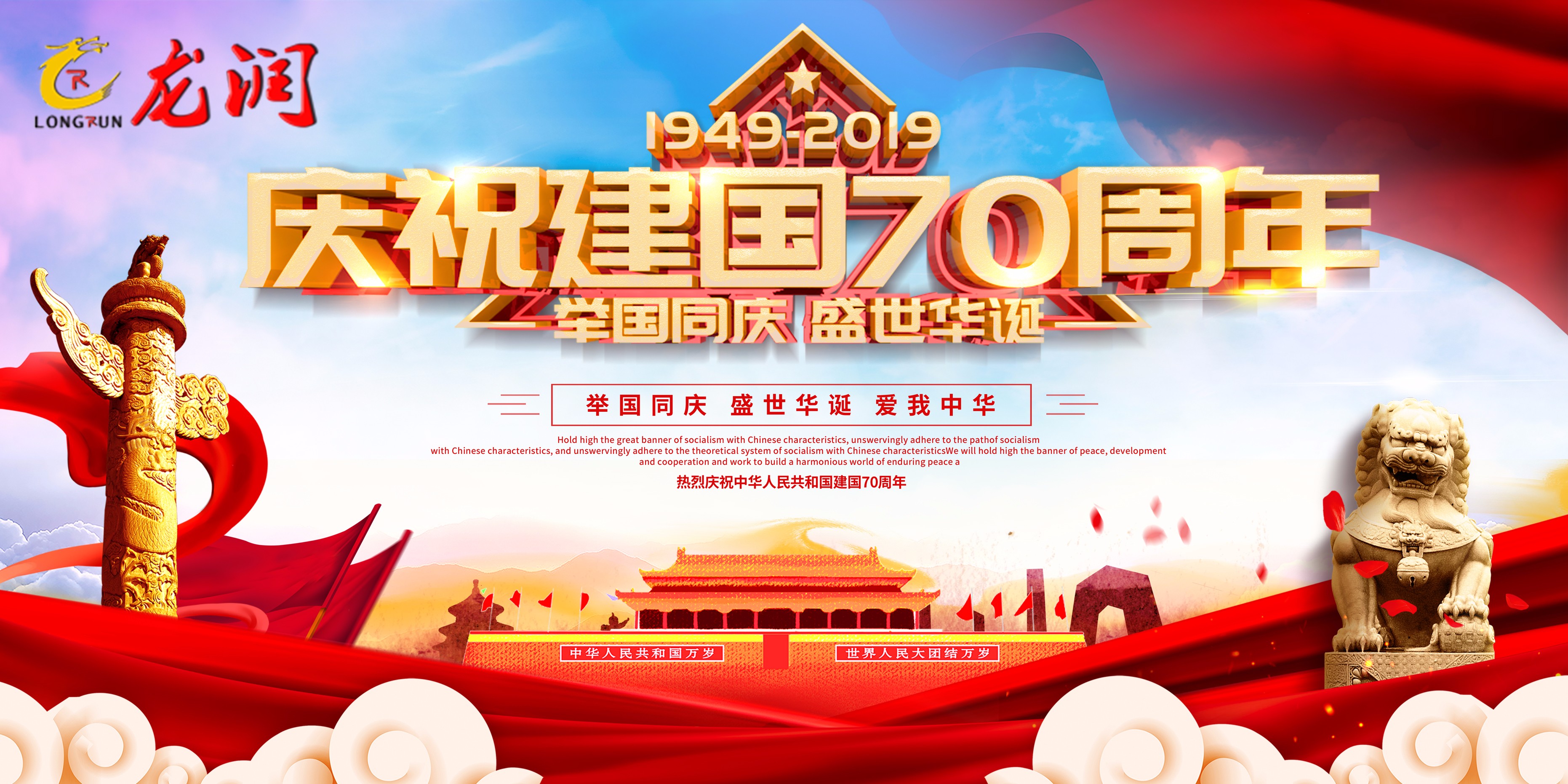 UV打印机|UV平板打印机|万能打印机|平板打印机|UV机|龙润|8d|彩印机|平板打印机价格|万能打印机价格|万能彩印机|UV平板机|uv打印机价格|uv打印机多少钱|uv打印机多少钱一台