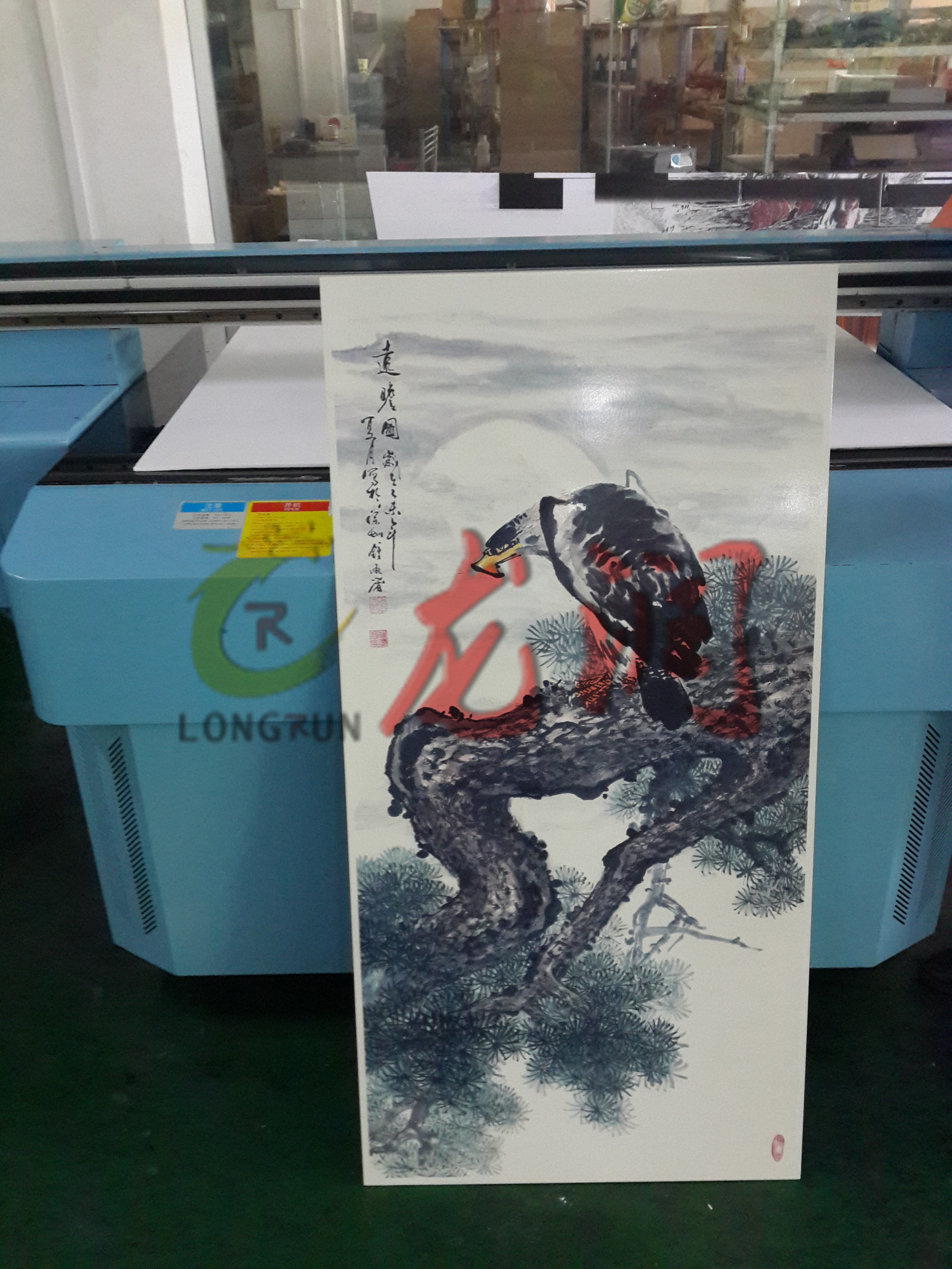 UV打印机|UV平板打印机|万能打印机|平板打印机|UV机|龙润|8d|彩印机|平板打印机价格|万能打印机价格|万能彩印机|UV平板机|uv打印机价格|uv打印机多少钱|uv打印机多少钱一台