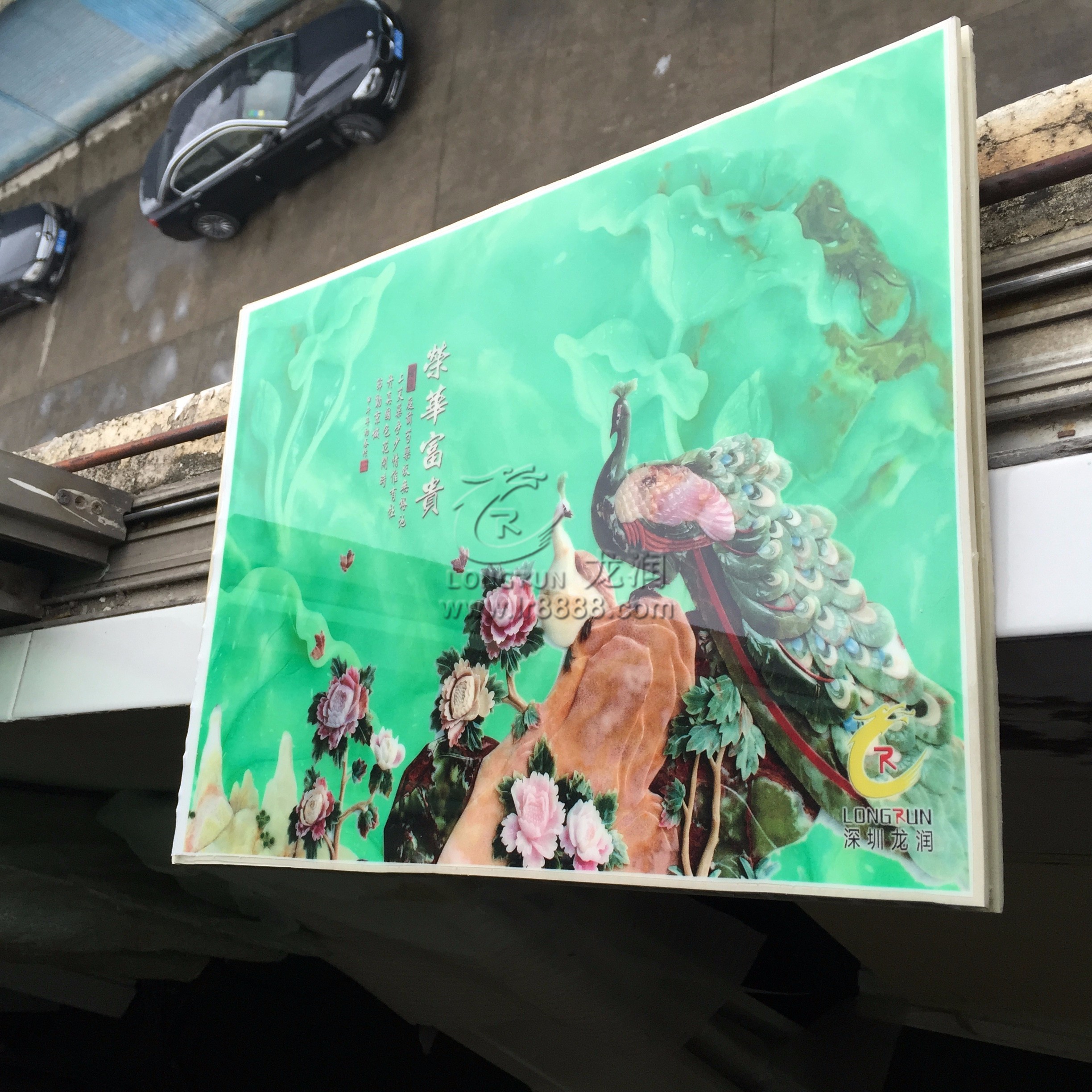 UV打印机|UV平板打印机|万能打印机|平板打印机|UV机|龙润|8d|彩印机|平板打印机价格|万能打印机价格|万能彩印机|UV平板机|uv打印机价格|uv打印机多少钱|uv打印机多少钱一台