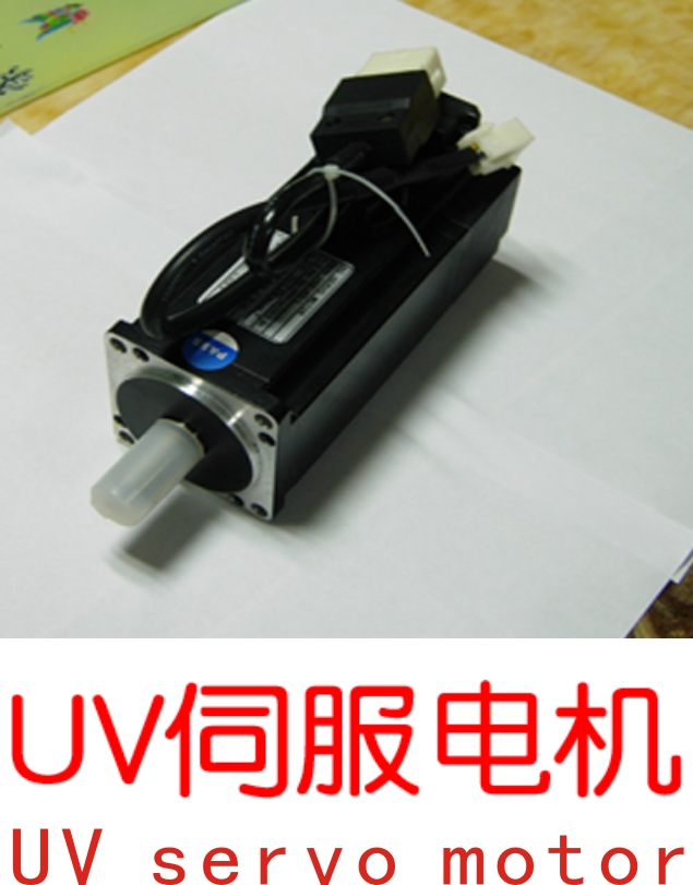 UV打印机|UV平板打印机|万能打印机|平板打印机|UV机|龙润|8d|彩印机|平板打印机价格|万能打印机价格|万能彩印机|UV平板机|uv打印机价格|uv打印机多少钱|uv打印机多少钱一台