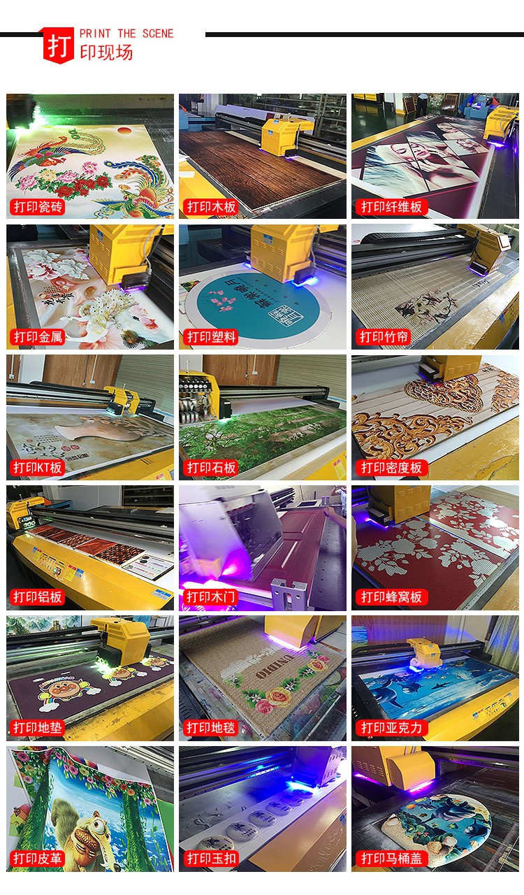 UV打印机_UV平板打印机_鞋子打印机_石材打印机_家装打印机_玩具打印机_广告打印机_金属打印机_龙润 UV打印机_UV平板打印机_鞋子打印机_石材打印机_家装打印机_玩具打印机_广告打印机_金属打印机_龙润