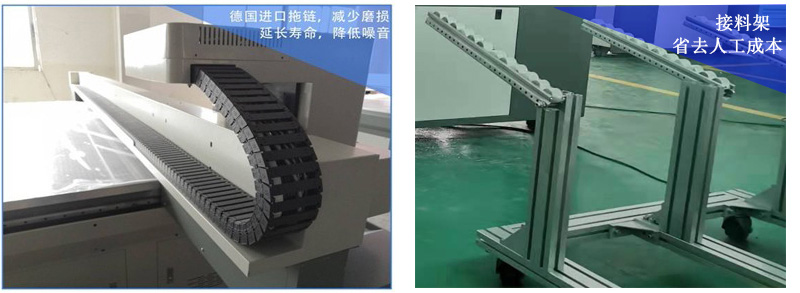 德国进口拖链，减少磨损，延长寿命，降低噪音，采用接料架等设计，减少人工成本