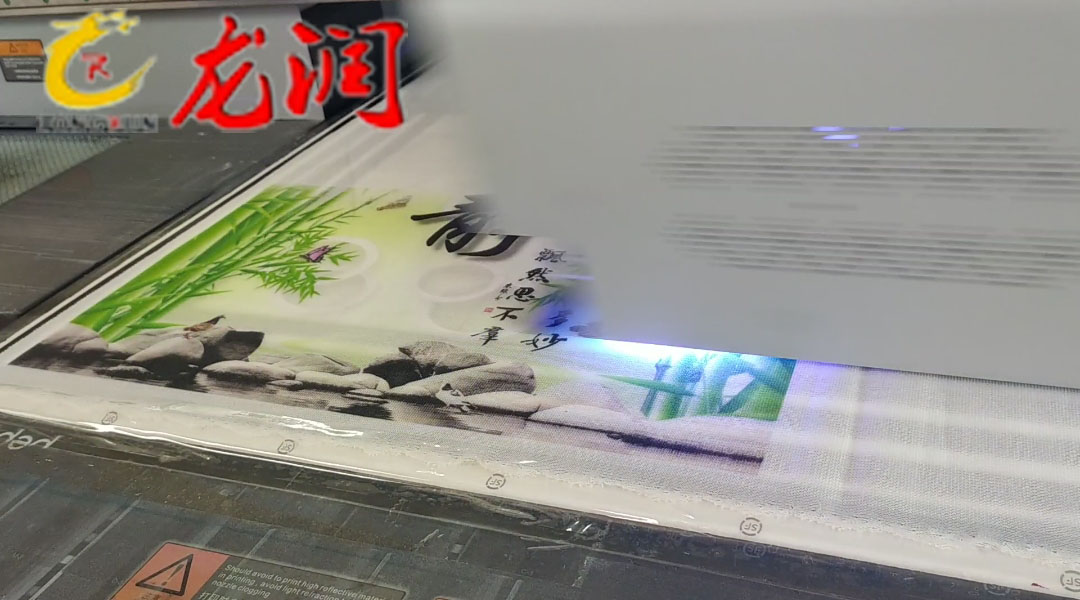 uv打印机,uv平板打印机,万能打印机,uv彩印机,uv打印机厂家,龙润