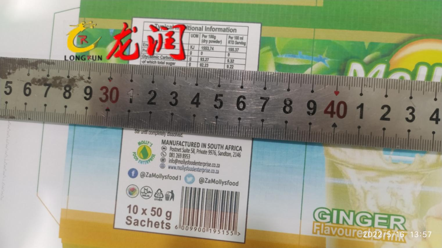 uv打印机,uv平板打印机,万能打印机,uv彩印机,uv打印机厂家,龙润