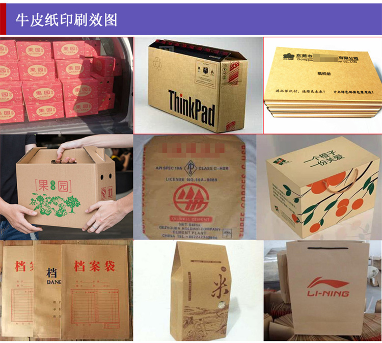 uv打印机,鞋子打印机,纸箱无版印刷机,uv彩印机,uv打印机厂家,龙润