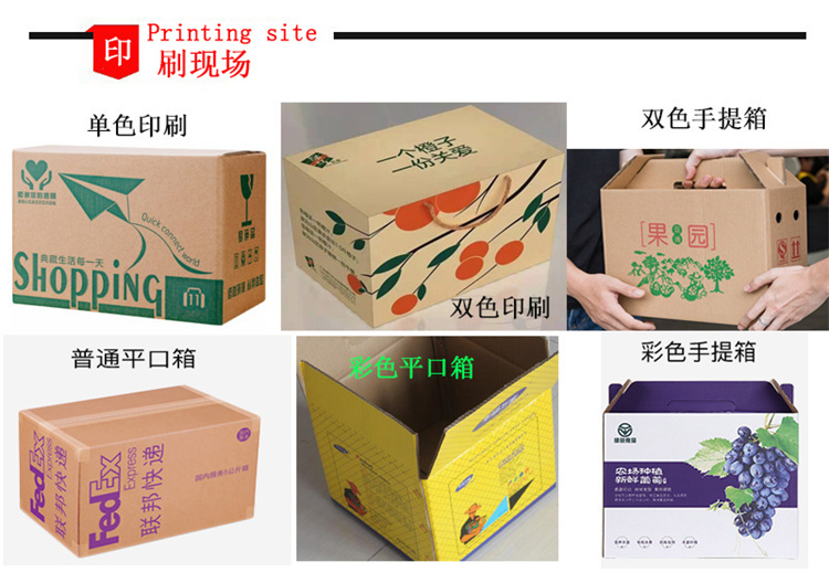 uv打印机,鞋子打印机,纸箱无版印刷机,uv彩印机,uv打印机厂家,龙润