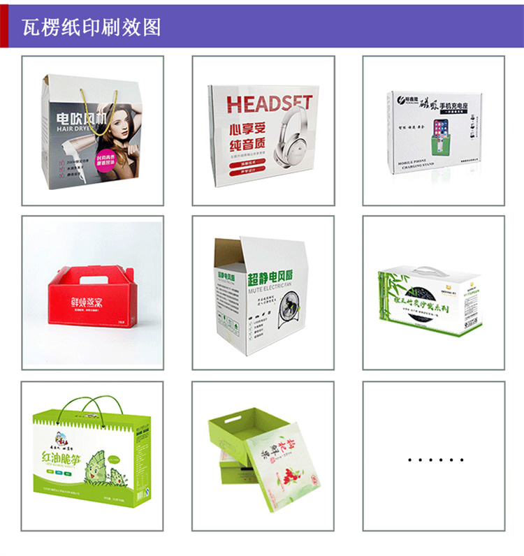 uv打印机,鞋子打印机,纸箱无版印刷机,uv彩印机,uv打印机厂家,龙润