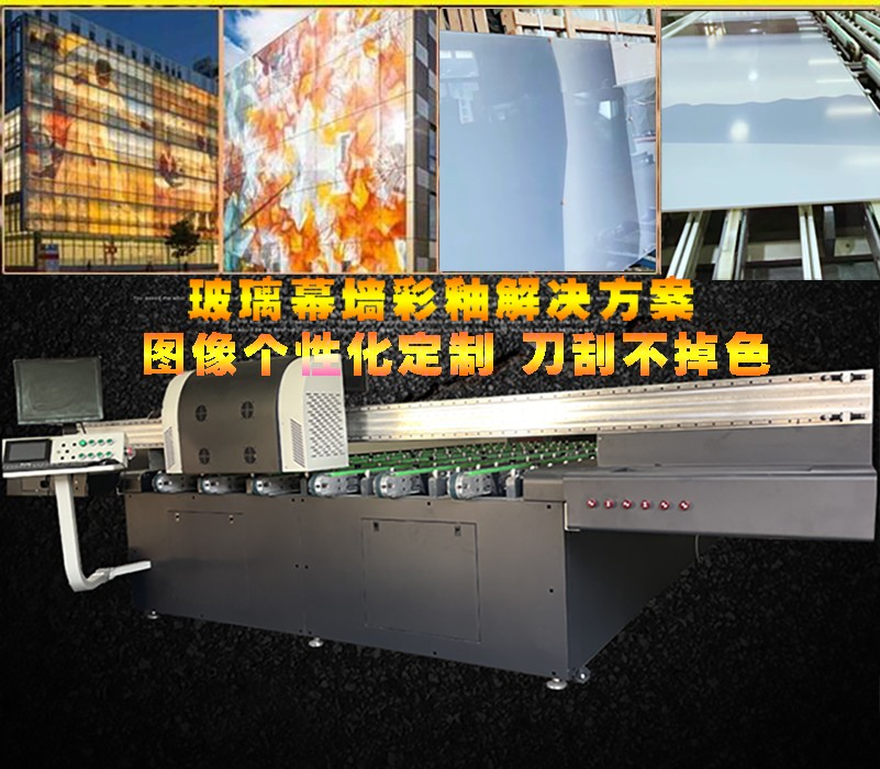 uv打印机,鞋子打印机,纸箱无版印刷机,uv彩印机,uv打印机厂家,龙润 uv打印机,鞋子打印机,纸箱无版印刷机,uv彩印机,uv打印机厂家,龙润