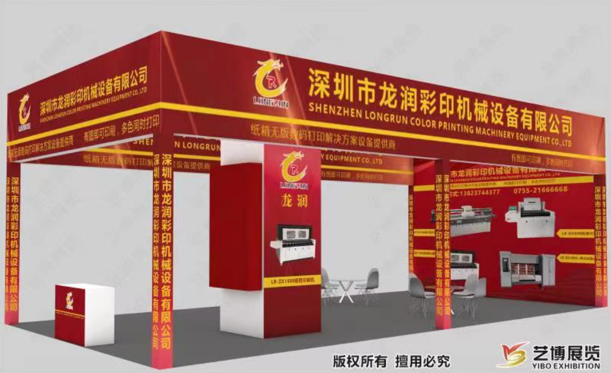 uv打印机,鞋子打印机,纸箱无版印刷机,uv彩印机,uv打印机厂家,纸箱无版打印机,玩具印花机,岩板玻璃3D打印机,纸箱高速打印机,岗石uv打印机,玩具uv打印机,玻璃浮雕数码印刷机,纸箱快速打印机,纸箱数码打印机,岗石喷墨打印机,高落差打印机,3d图案直喷机 uv打印机,鞋子打印机,纸箱无版印刷机,uv彩印机,uv打印机厂家,纸箱无版打印机,玩具印花机,岩板玻璃3D打印机,纸箱高速打印机,岗石uv打印机,玩具uv打印机,玻璃浮雕数码印刷机,纸箱快速打印机,纸箱数码打印机,岗石喷墨打印机,高落差打印机,3d图案直喷机