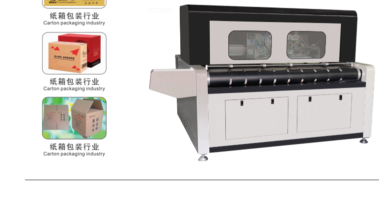 uv打印机,鞋子打印机,纸箱无版印刷机,uv彩印机,uv打印机厂家,纸箱无版打印机，玩具印花机，岩板玻璃3D打印机，纸箱高速打印机，岗石uv打印机，玩具uv打印机，玻璃浮雕数码印刷机，纸箱快速打印机，纸箱数码打印机，岗石喷墨打印机，高落差打印机，3d图案直喷机