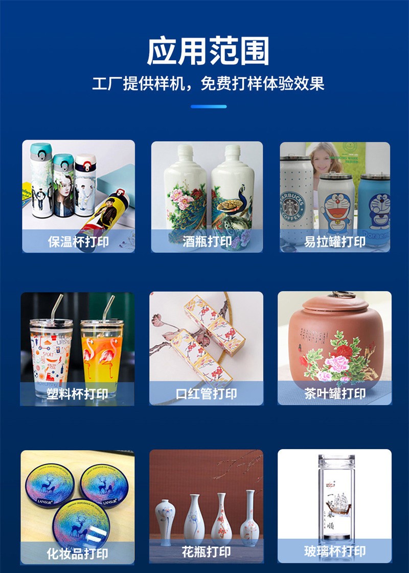 uv打印机,鞋子打印机,纸箱无版印刷机,uv彩印机,uv打印机厂家,纸箱无版打印机,玩具印花机,岩板玻璃3D打印机,纸箱高速打印机,岗石uv打印机,玩具uv打印机,玻璃浮雕数码印刷机,纸箱快速打印机,纸箱数码打印机,岗石喷墨打印机,高落差打印机,3d图案直喷机 uv打印机,鞋子打印机,纸箱无版印刷机,uv彩印机,uv打印机厂家,纸箱无版打印机,玩具印花机,岩板玻璃3D打印机,纸箱高速打印机,岗石uv打印机,玩具uv打印机,玻璃浮雕数码印刷机,纸箱快速打印机,纸箱数码打印机,岗石喷墨打印机,高落差打印机,3d图案直喷机