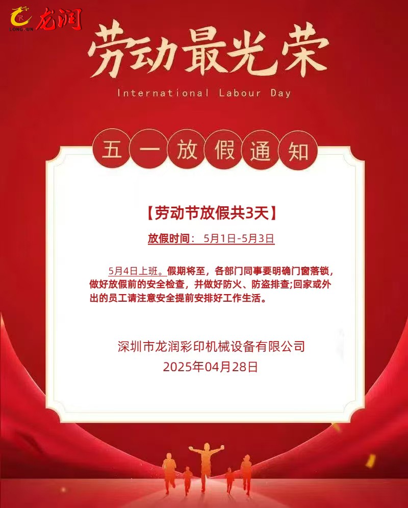 uv打印机,鞋子打印机,纸箱无版印刷机,uv彩印机,uv打印机厂家,纸箱无版打印机，玩具印花机，岩板玻璃3D打印机，纸箱高速打印机，岗石uv打印机，玩具uv打印机，玻璃浮雕数码印刷机，纸箱快速打印机，纸箱数码打印机，岗石喷墨打印机，高落差打印机，3d图案直喷机